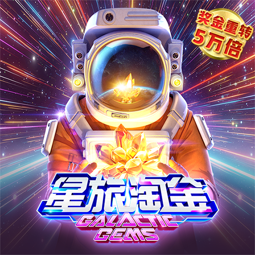 BG体育登录APP下载官方