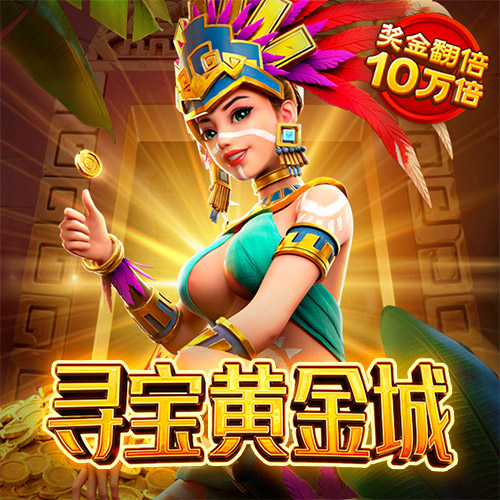 江南电竞app