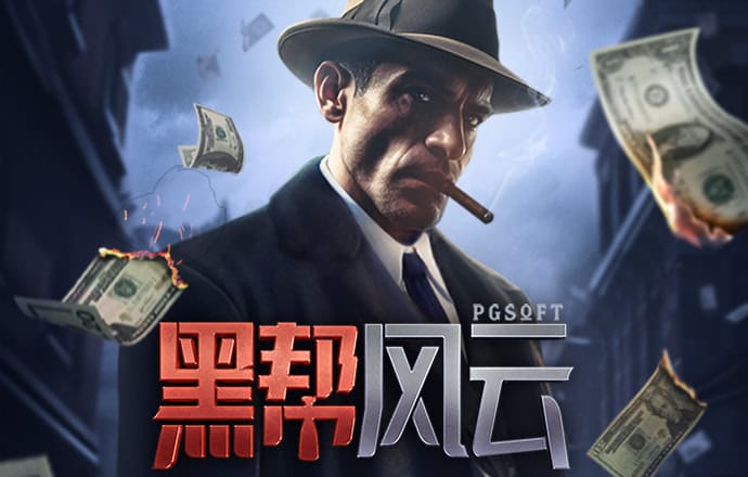 安博·体育