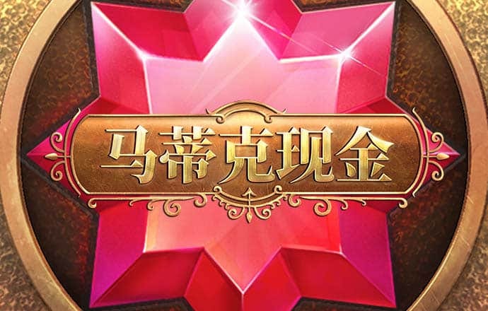 355娱乐app官方版