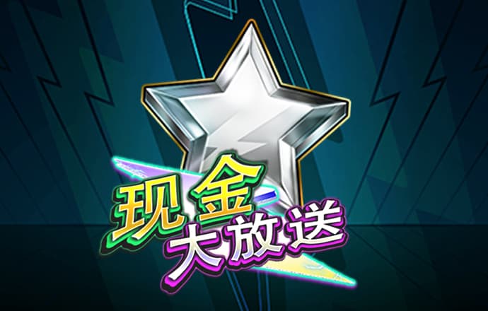 怪物车轮无敌版